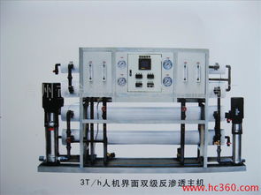 雙極反滲透裝備 現(xiàn)代水處理系統(tǒng)的核心技術(shù)